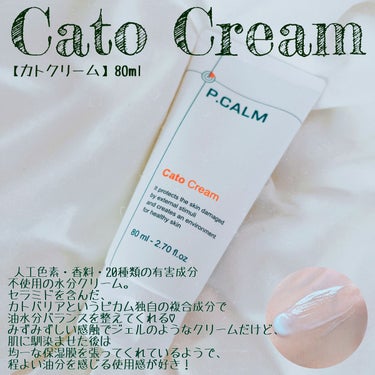 カトクリーム/P.CALM/フェイスクリームを使ったクチコミ（3枚目）