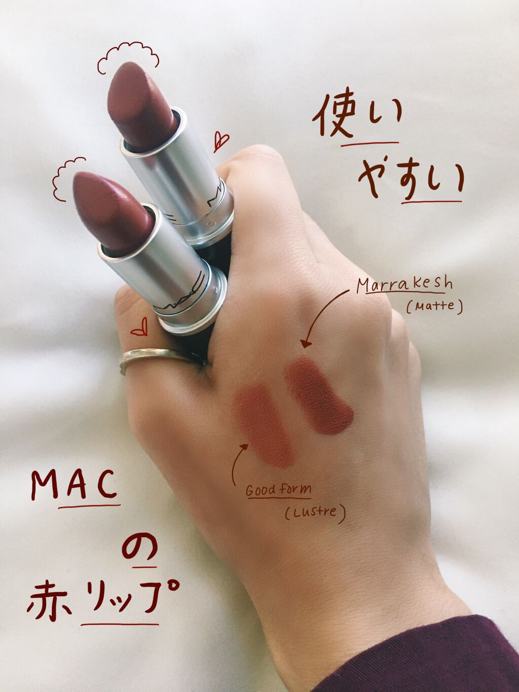 リップスティック/M・A・C/口紅を使ったクチコミ（1枚目）