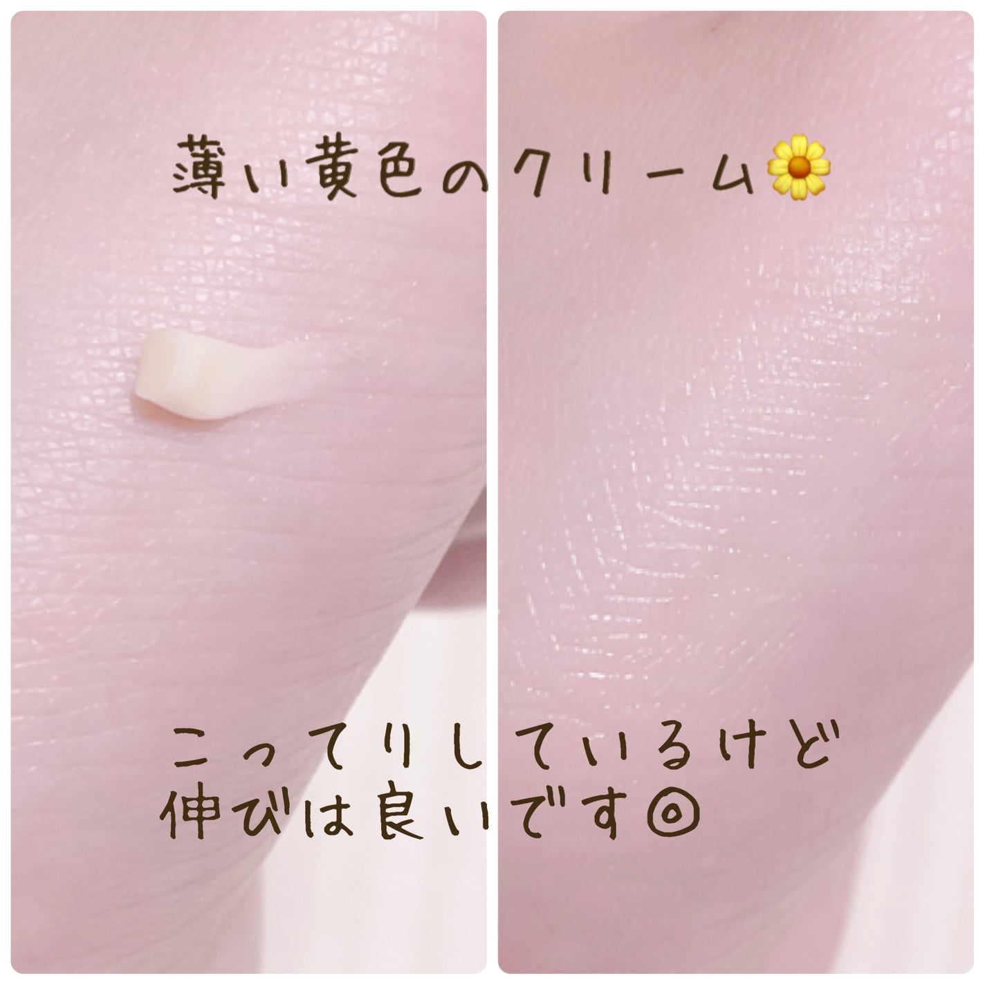 ラスティングマルチアイベース WP/キャンメイク/アイシャドウベースを使ったクチコミ(4枚目)