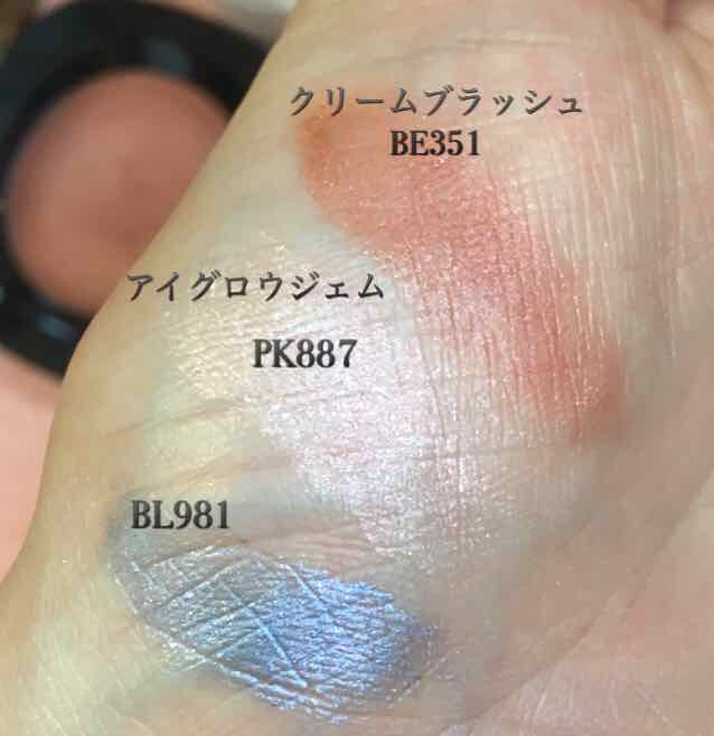 クリーム ブラッシュ/DECORTÉ/ジェル・クリームチークを使ったクチコミ（2枚目）