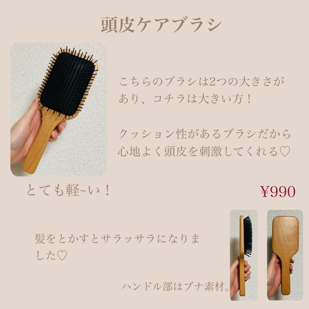 リップエッセンス/無印良品/リップケアを使ったクチコミ(2枚目)