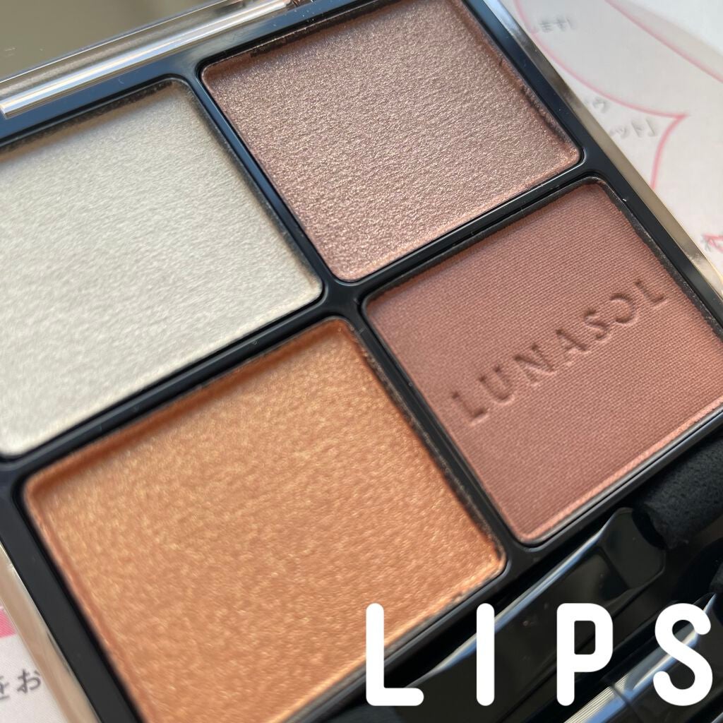 アイカラーレーション/LUNASOL/アイシャドウパレットを使ったクチコミ(7枚目)