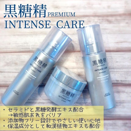 プレミアム インテンスケア ローション/黒糖精/化粧水を使ったクチコミ(1枚目)