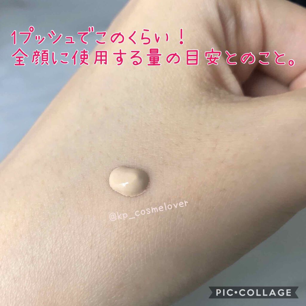 シルキースキンケア リクイド/セフィーヌ/リキッドファンデーションを使ったクチコミ（2枚目）