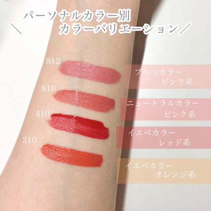 シフォンマット ルージュ/ESPRIQUE/口紅を使ったクチコミ(4枚目)