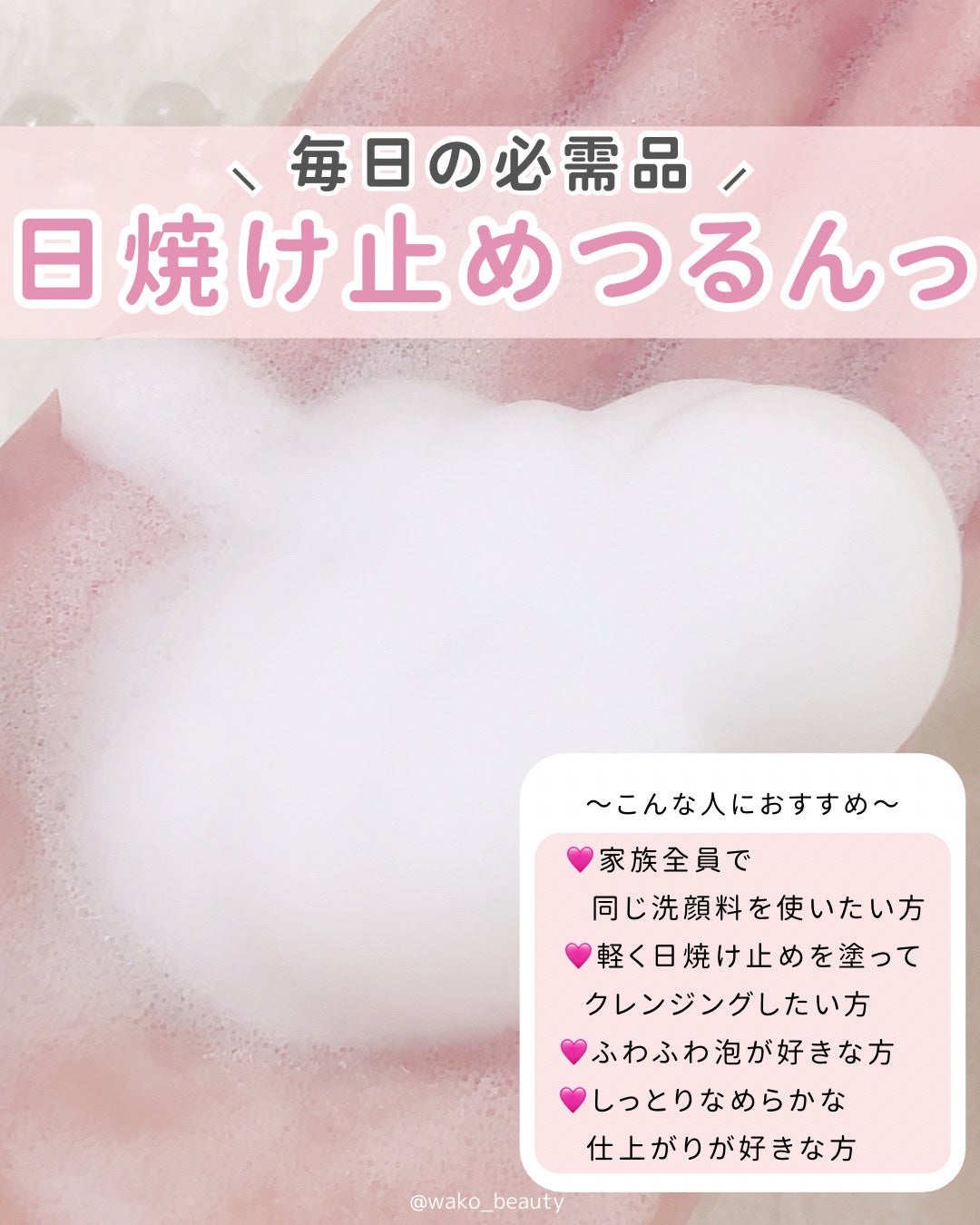 アップルバブルフォームオリジン/MIGUHARA/泡洗顔を使ったクチコミ(3枚目)