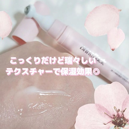 チェリーブロッサム ブレミッシュ 8GF スティック アイクリーム/Bring Back/アイケア・アイクリームを使ったクチコミ(2枚目)