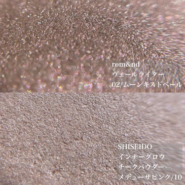 インナーグロウ チークパウダー/SHISEIDO/パウダーチークを使ったクチコミ（6枚目）