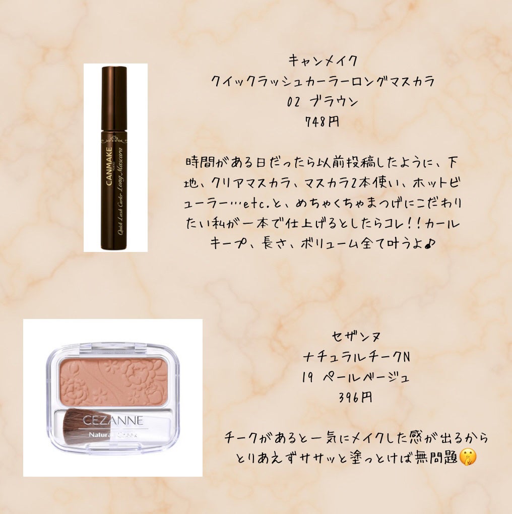 カラーリングアイブロウ/ヘビーローテーション/眉マスカラを使ったクチコミ(4枚目)