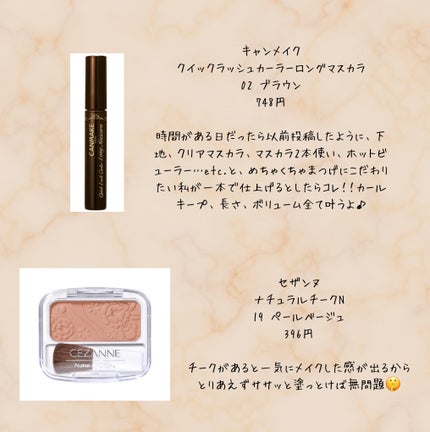 カラーリングアイブロウ/ヘビーローテーション/眉マスカラを使ったクチコミ(4枚目)