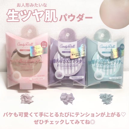 ブライトピュアルースパウダー/CandyDoll/ルースパウダーを使ったクチコミ(6枚目)