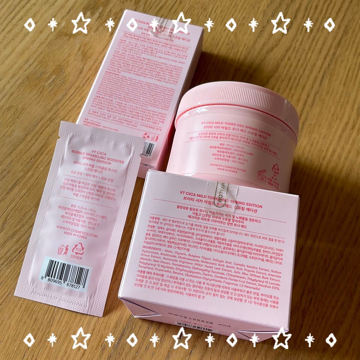 CICA マイルドトナーパッド/VT/トナーパッドを使ったクチコミ(9枚目)