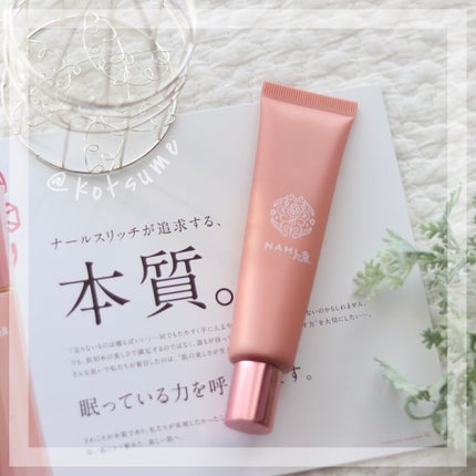 ナールスリッチ 30g/ナールスリッチ/美容液を使ったクチコミ(1枚目)