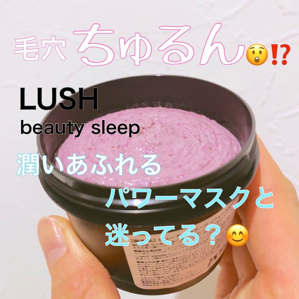 パワーマスク SP/ラッシュ/スクラブ・ゴマージュを使ったクチコミ(1枚目)