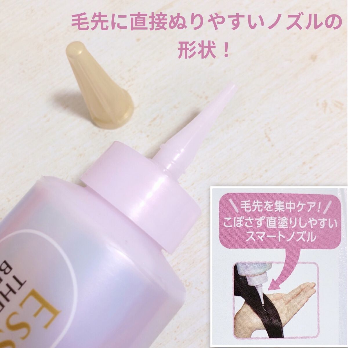 エッセンシャル プレミアム ウォータートリートメント EXスムース/エッセンシャル/アウトバストリートメントを使ったクチコミ（2枚目）