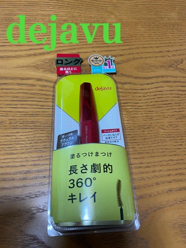 ⭐️デジャヴュ　
                       ファイバーウィッグウルトラロングE2⭐️　　　　　　　　　　


提供でいただきました！デジャヴュのマスカラを使うのは初めてなので嬉しかっ