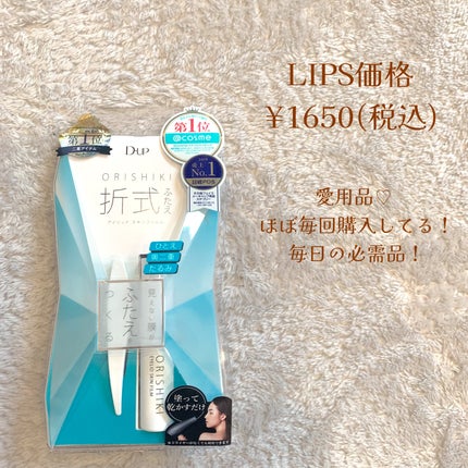 ヒロインメイクSP スピーディーマスカラリムーバー/ヒロインメイク/ポイントメイクリムーバーを使ったクチコミ(6枚目)