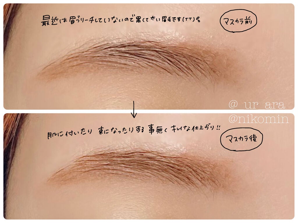 フィルム眉カラー/デジャヴュ/眉マスカラを使ったクチコミ(3枚目)