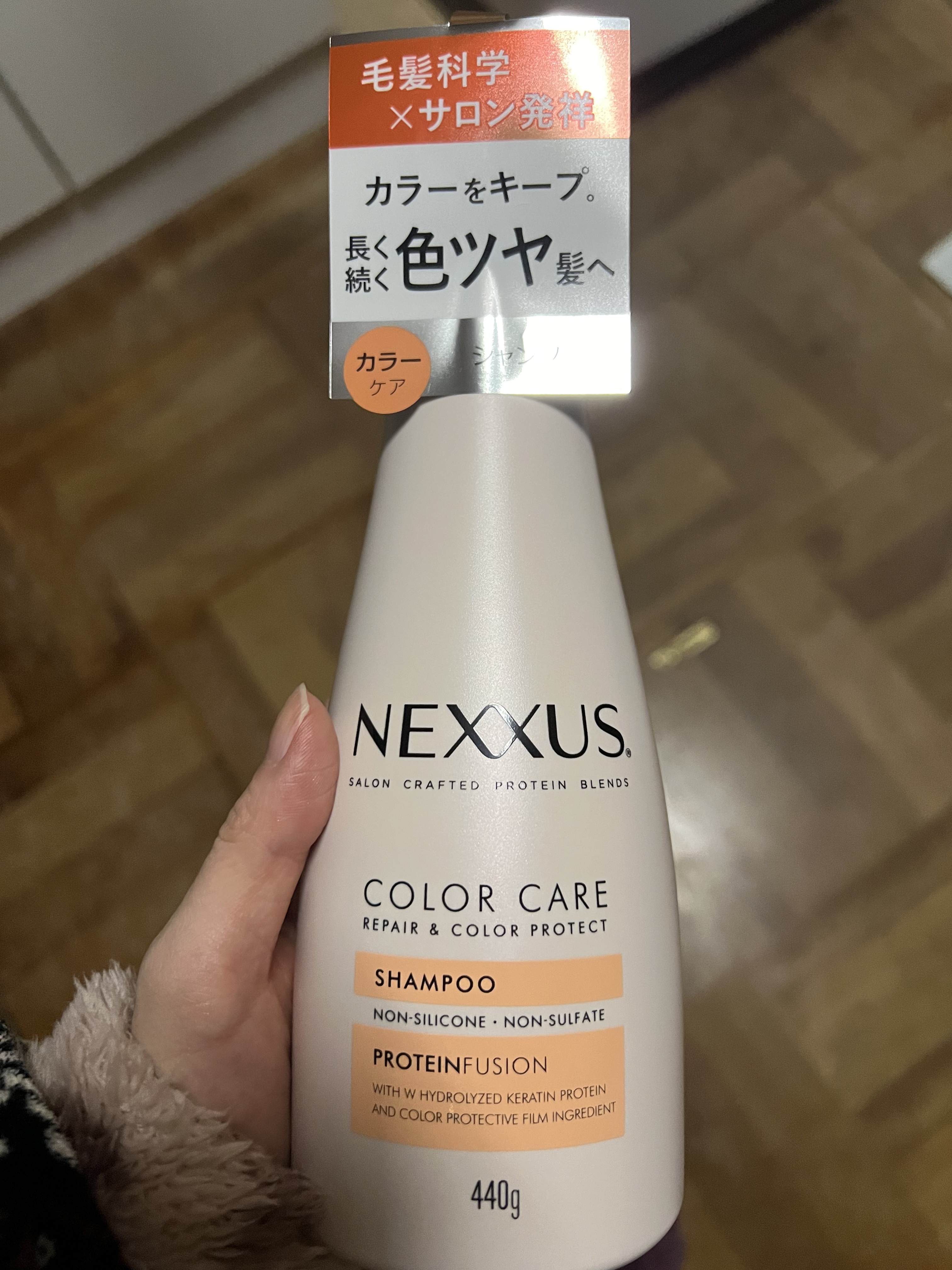ネクサス リペア＆カラープロテクト シャンプー／トリートメント/NEXXUS(ネクサス)/市販シャンプーを使ったクチコミ（3枚目）