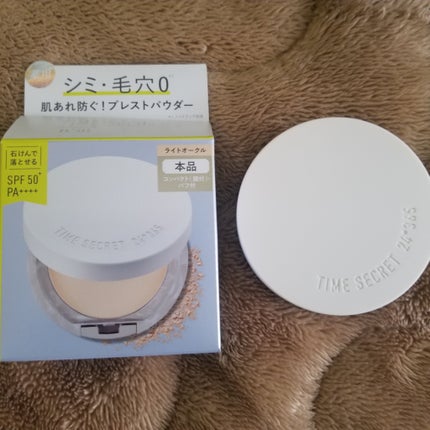 ミネラル 薬用プレストパウダー/TIME SECRET/プレストパウダーを使ったクチコミ(1枚目)
