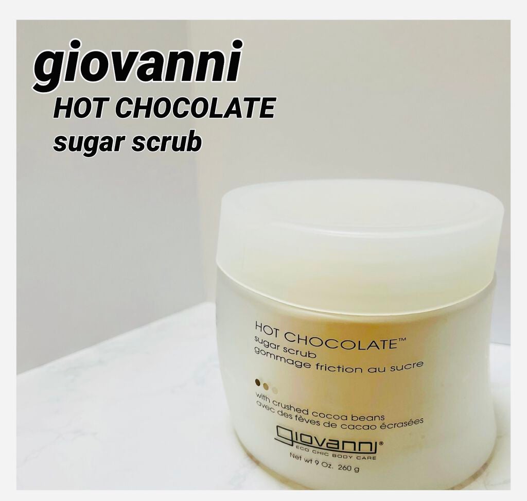 ジョヴァンニ シュガー ボディスクラブ ホットチョコレート/giovanni/ボディスクラブを使ったクチコミ(1枚目)