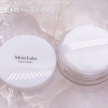 モイストラボ ルースパウダー/Moist Labo/ルースパウダーを使ったクチコミ（2枚目）