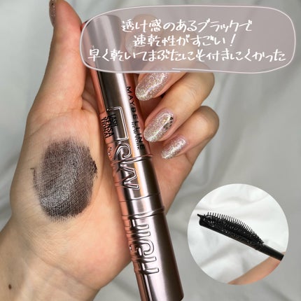 スカイハイ/MAYBELLINE NEW YORK/マスカラを使ったクチコミ(6枚目)