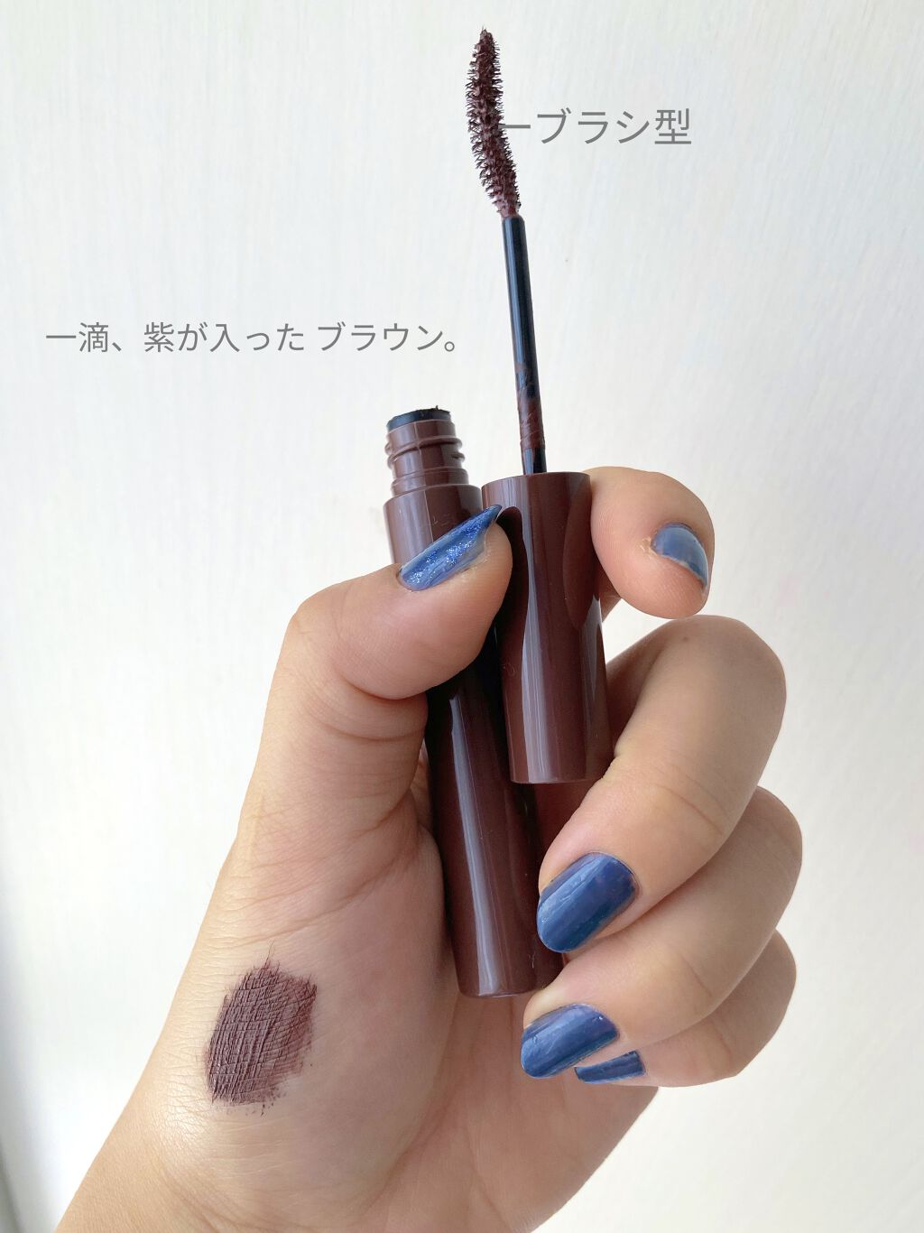 パーフェクトエクステンション マスカラ for カール/D-UP/マスカラを使ったクチコミ（2枚目）