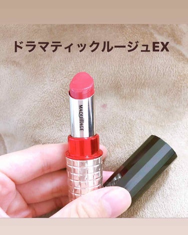 にょん on LIPS 「#Maquillage#ドラマティックルージュN#RS571マ..」（4枚目）