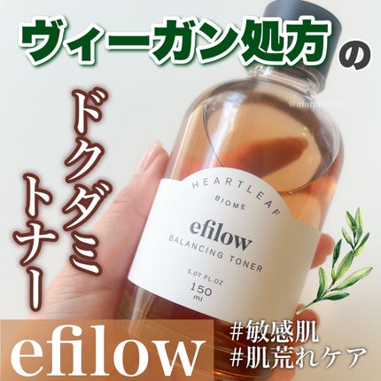 ドクダミバイオームバランシングトナー/efilow/化粧水を使ったクチコミ(1枚目)