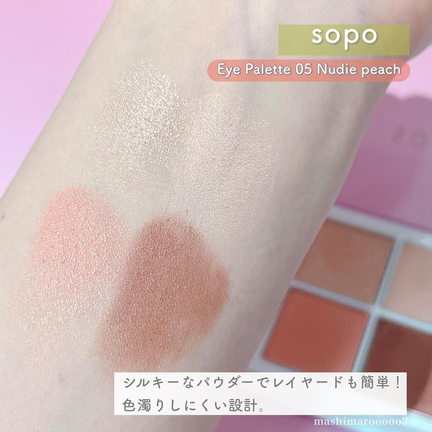 カラーマスカラ/sopo/マスカラを使ったクチコミ(4枚目)