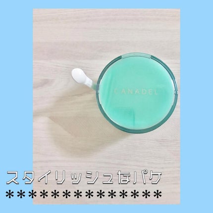 プレミアバリアフィックス /CANADEL/オールインワン化粧品を使ったクチコミ(2枚目)