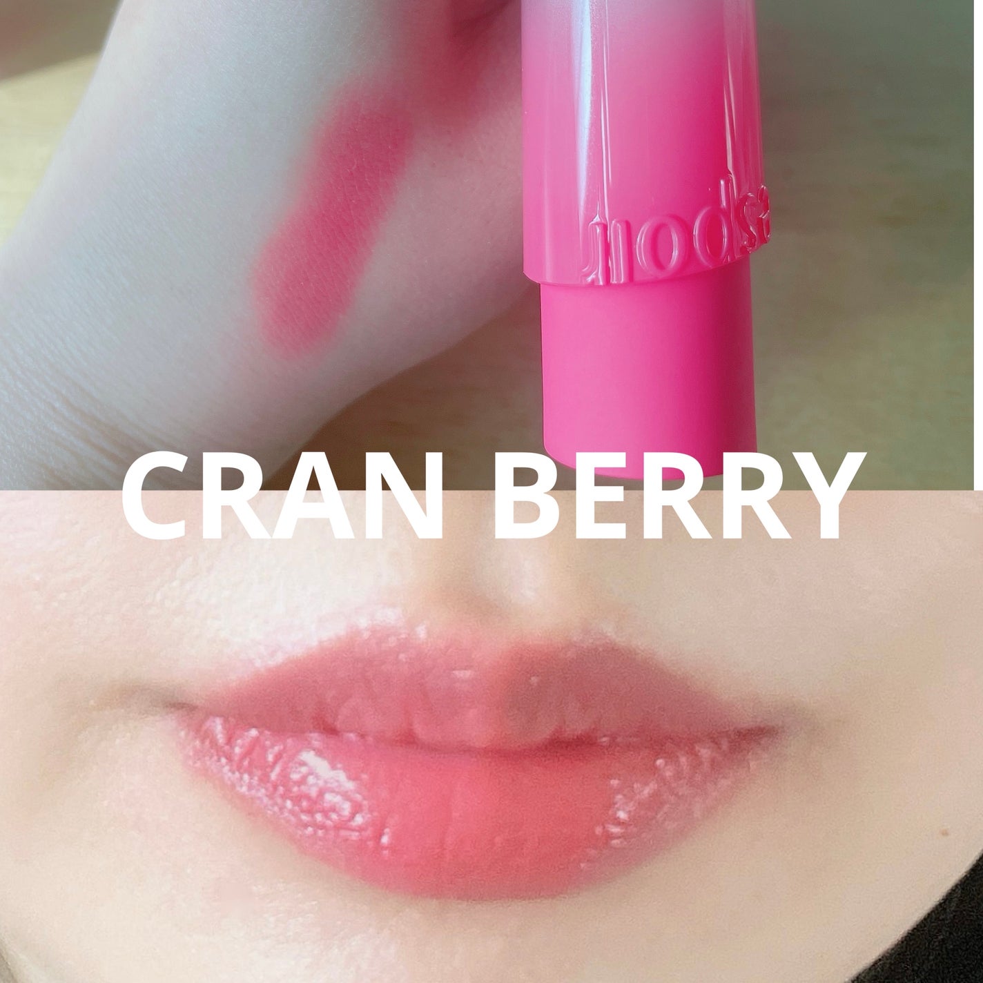 ノーウェアリップスティック バーミンググロー/espoir/口紅を使ったクチコミ(7枚目)