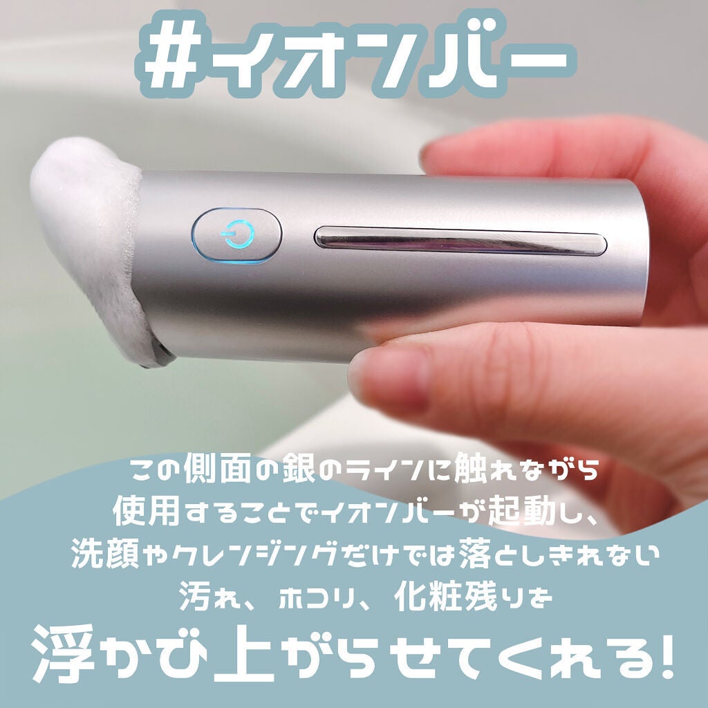 エクストラクリーミーフォーム/SALONIA/泡洗顔を使ったクチコミ(3枚目)