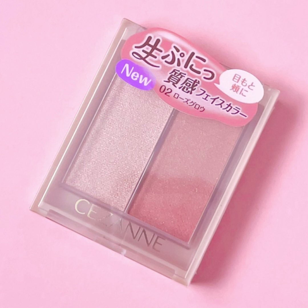 フェイスグロウカラー/CEZANNE/クリームハイライトを使ったクチコミ(5枚目)