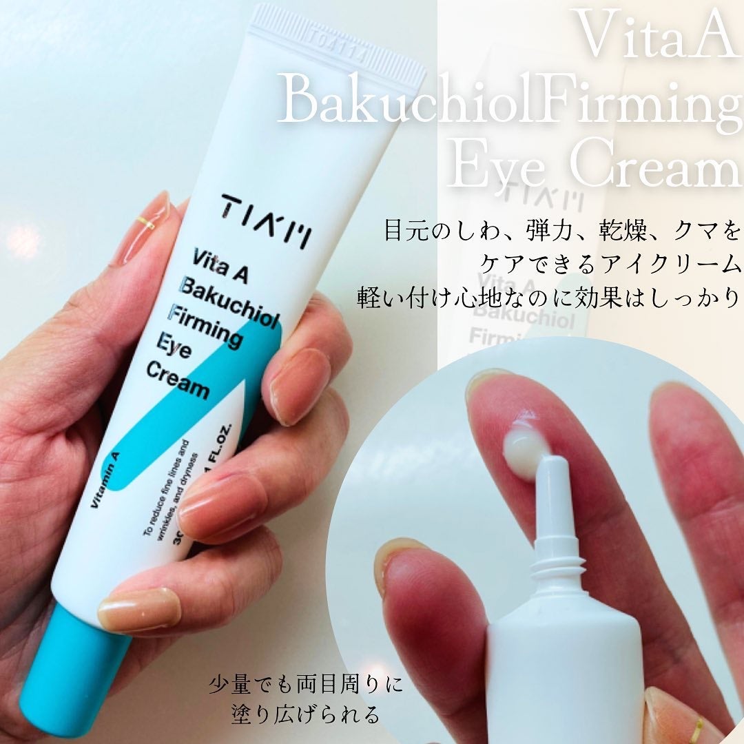 TIAM VB3ソース/TIAM/美容液を使ったクチコミ(2枚目)