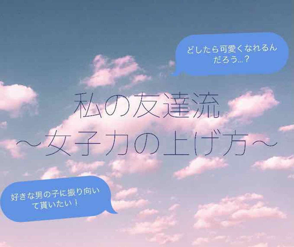 マデカソ　サンクリーム/A’pieu/日焼け止めクリームを使ったクチコミ（1枚目）