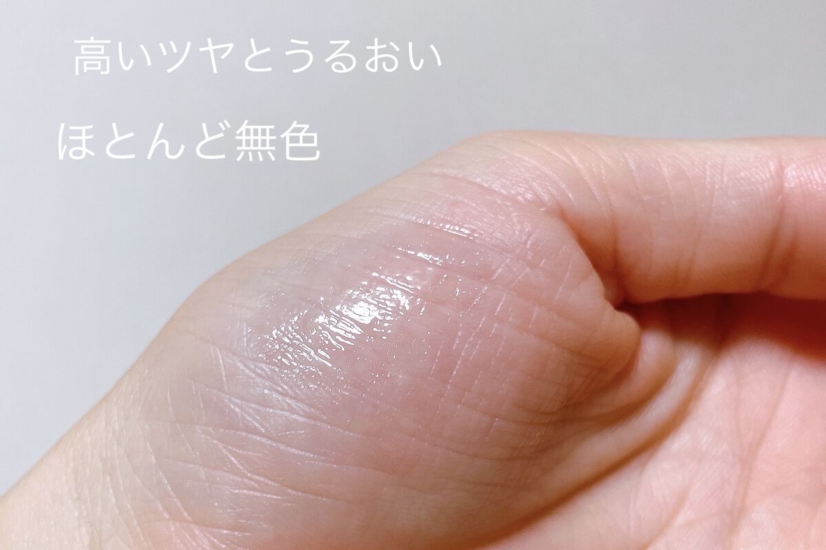 ジルスチュアート リップグロウ セラムバーム 01 petal bisau/JILL STUART/リップバームを使ったクチコミ（3枚目）