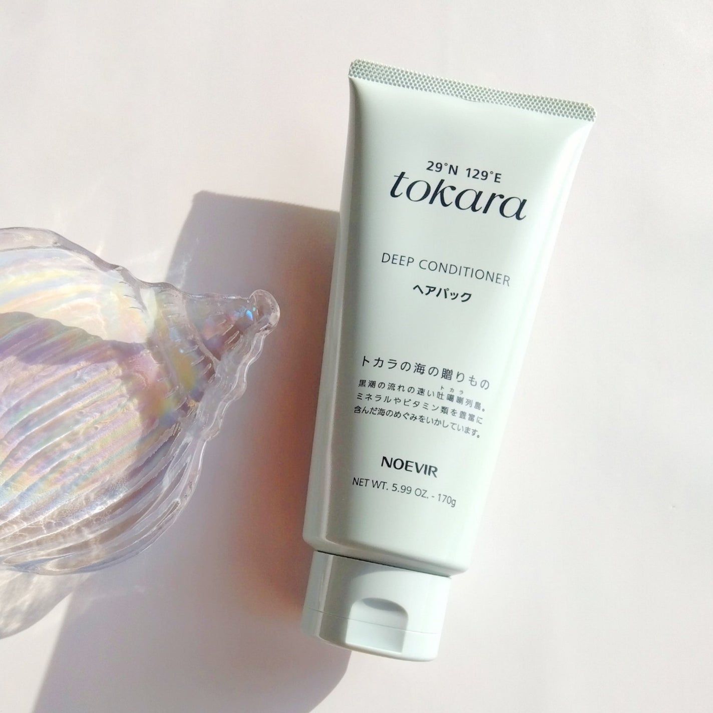 トカラの海のヘアパック/ノエビア/ヘアマスク・ヘアパックを使ったクチコミ(1枚目)