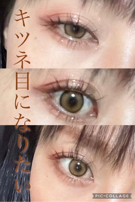 ジェルアイライナー/CEZANNE/ジェルアイライナーを使ったクチコミ(1枚目)