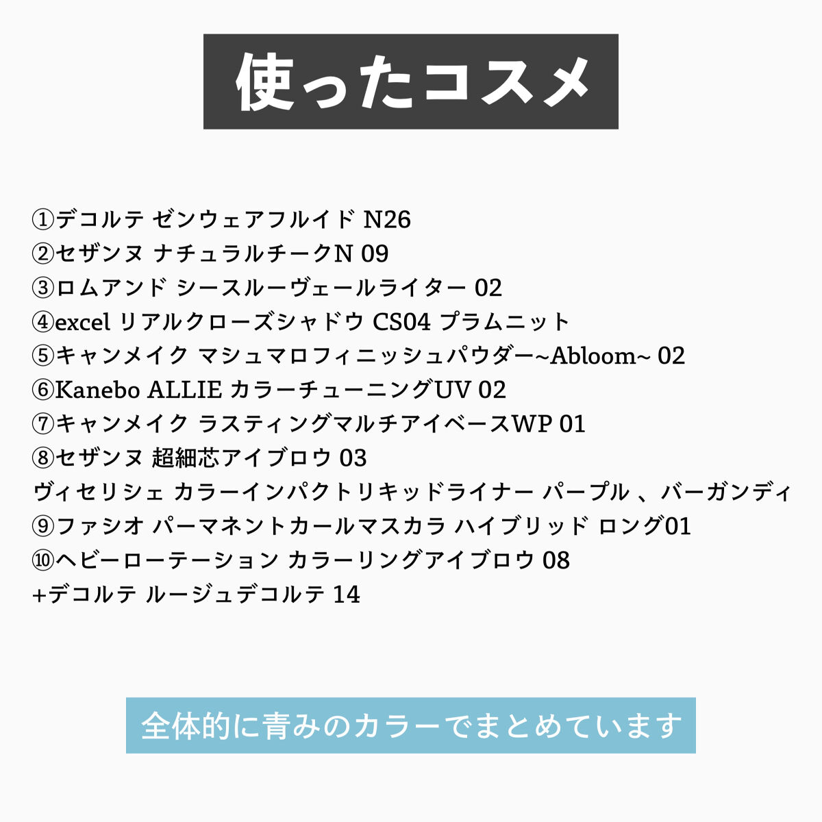 カラーリングアイブロウ/ヘビーローテーション/眉マスカラを使ったクチコミ（3枚目）