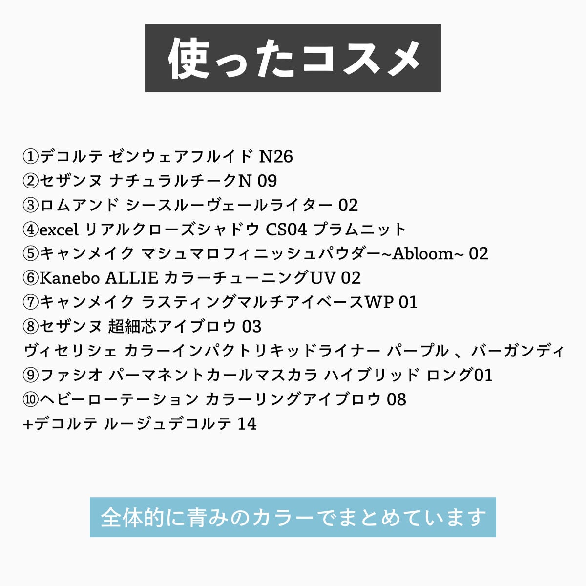 カラーリングアイブロウ/ヘビーローテーション/眉マスカラを使ったクチコミ(3枚目)