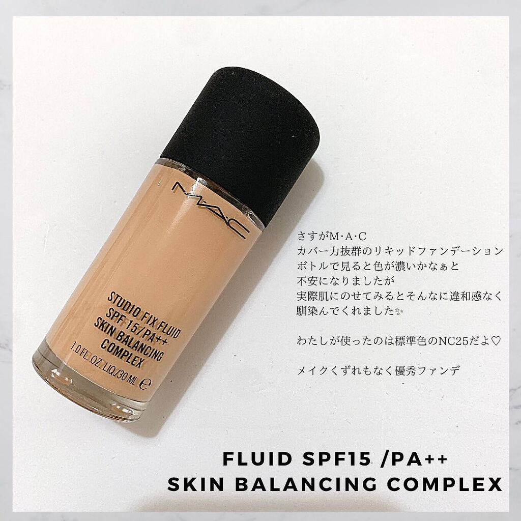 スタジオフィックス フルイッド SPF 15 NC25（標準色）/M・A・C/リキッドファンデーションを使ったクチコミ（3枚目）