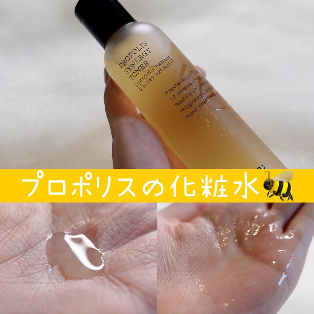 フルフィットプロポリスシナジートナー/COSRX/化粧水を使ったクチコミ(1枚目)