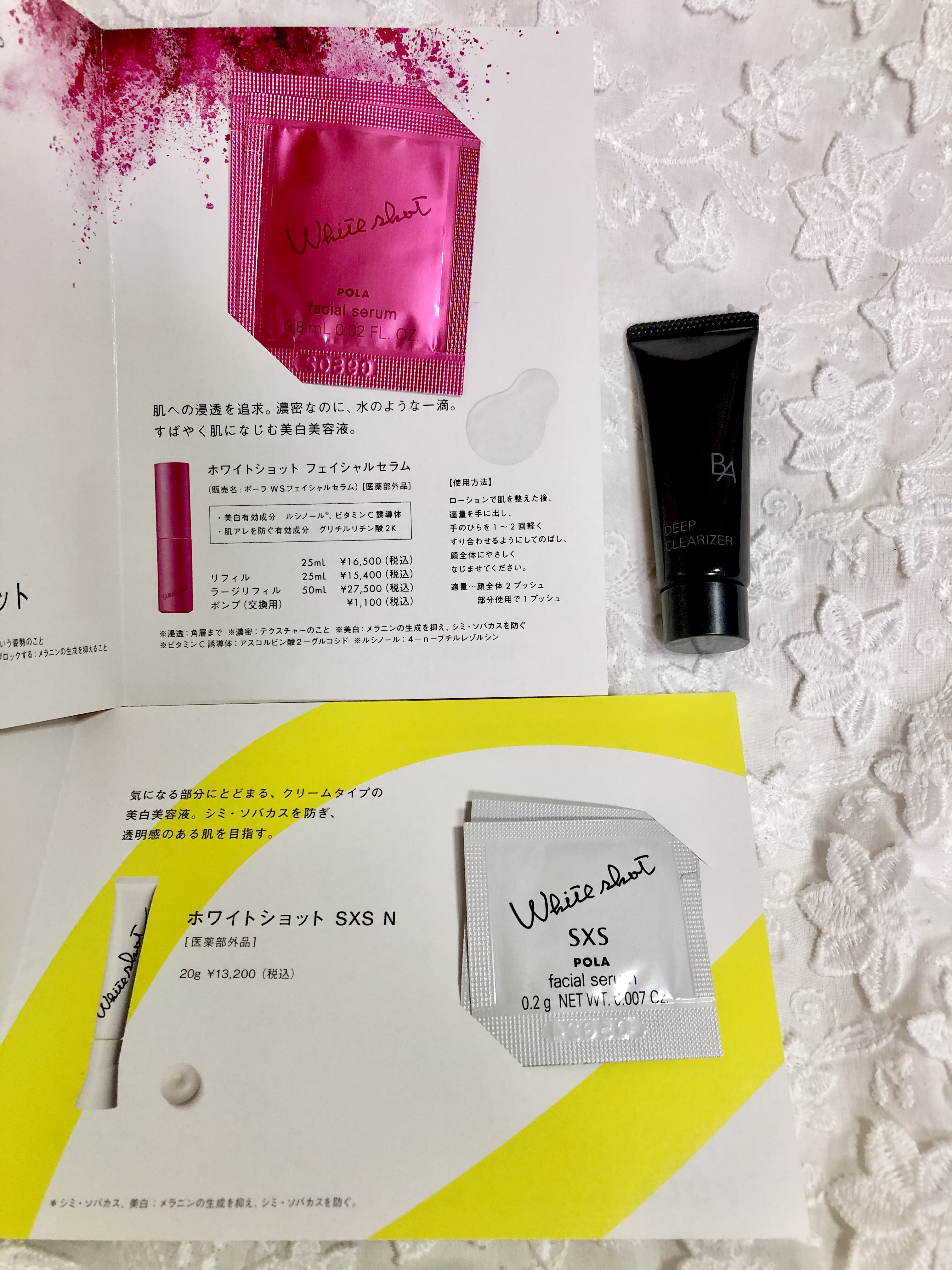 ホワイトショット SXS N/ホワイトショット/美容液を使ったクチコミ（3枚目）
