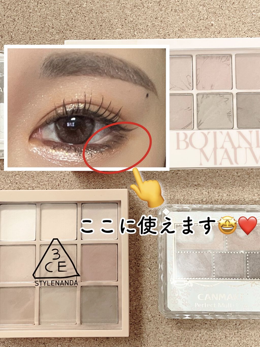 ミックスアイブロウ/キャンメイク/パウダーアイブロウを使ったクチコミ（3枚目）