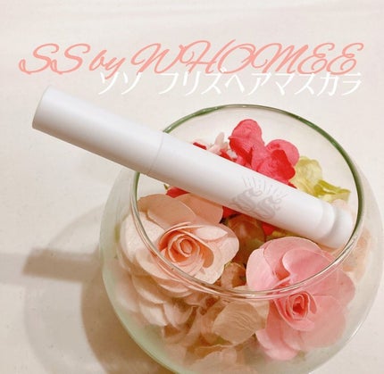 フリズヘアマスカラ/SS by WHOMEE/その他スタイリングを使ったクチコミ(1枚目)