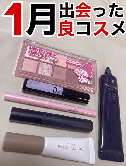 ヴォワールコレクチュールn/クレ・ド・ポー ボーテ/化粧下地を使ったクチコミ(1枚目)