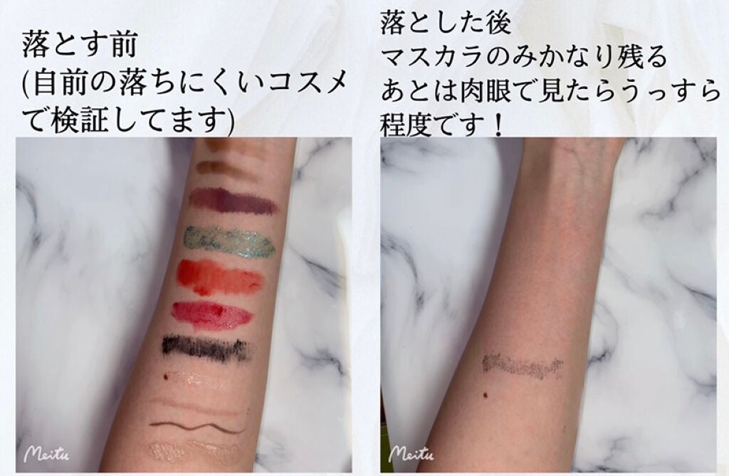 クレンジングバーム ブラック/CLAYGE/クレンジングバームを使ったクチコミ(2枚目)