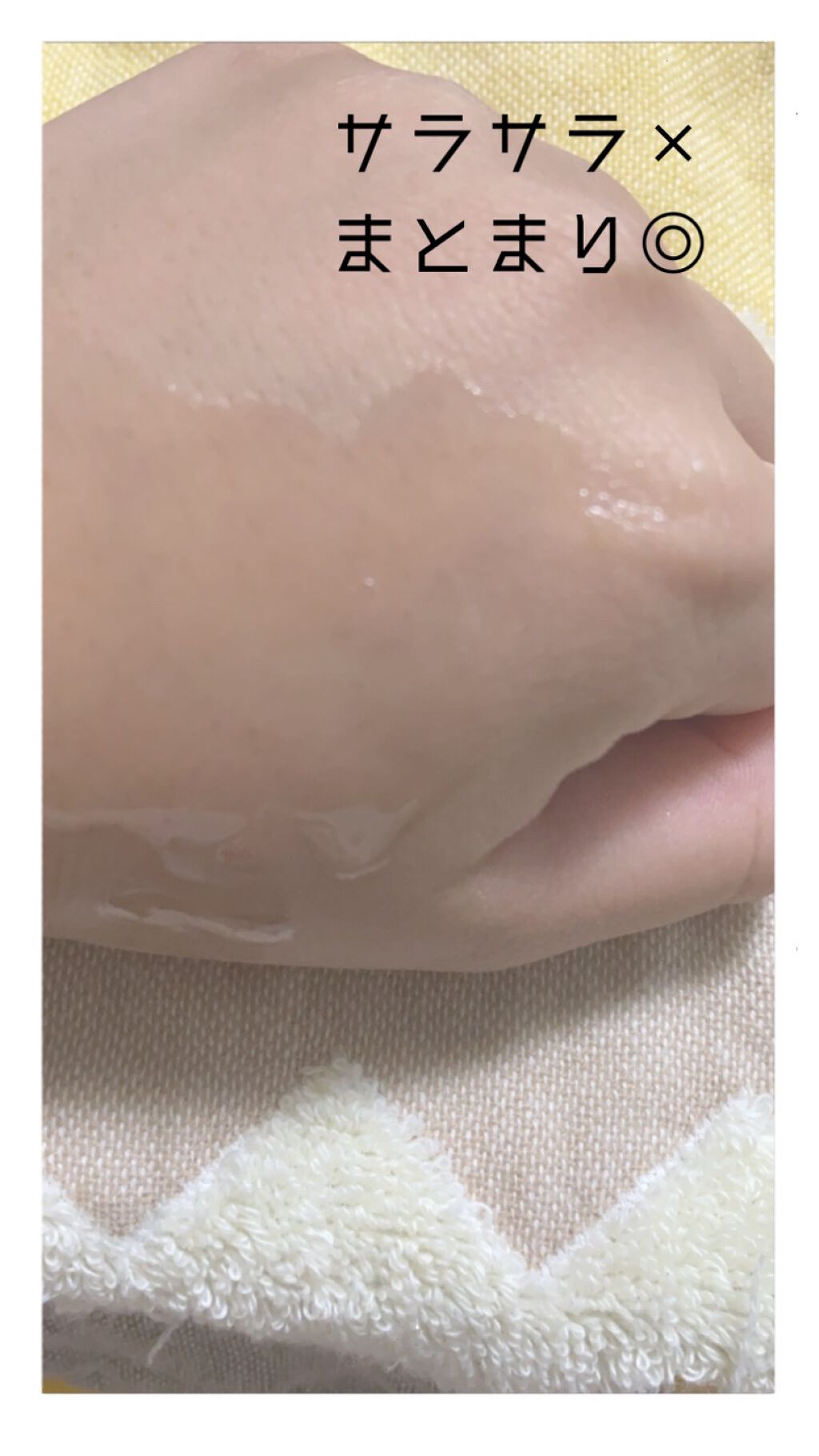 フィーノ プレミアムタッチ 濃厚美容液ヘアオイル/フィーノ/ヘアオイルを使ったクチコミ(2枚目)